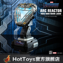 HotToys Reunion 4 Iron Man Reactor 1:1 Proportional Collection Hand Soldier Model