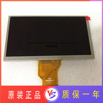 Original AT065TN14 20000938-31 30 car DVD navigation 6 5 inch LCD