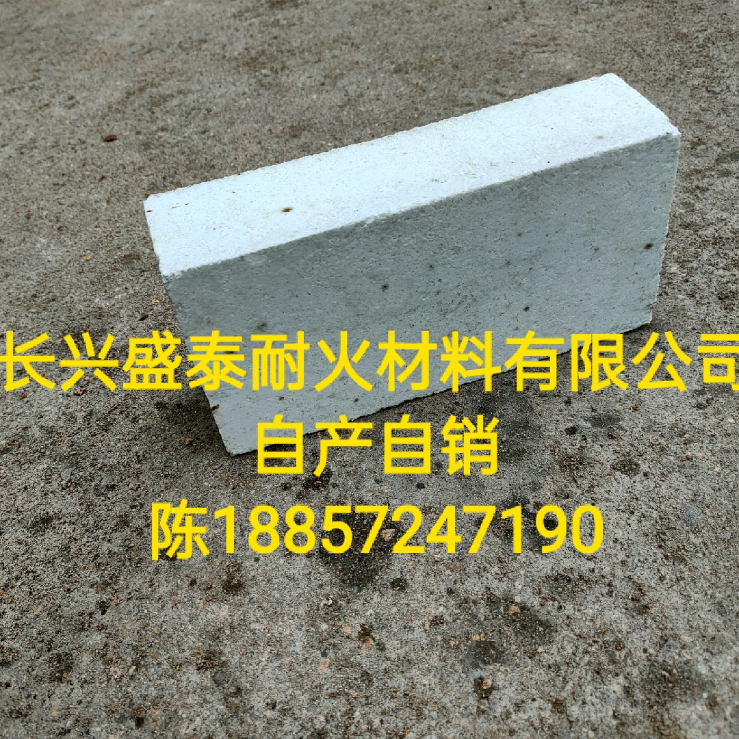 Refractory brick white corundum refractory brick high temperature resistant 1800 degree refractory brick