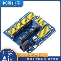 NANO UNO multi-purpose expansion board yellow pin multi-purpose expansion module