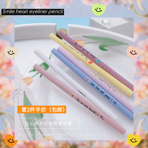 Fangciara recommends FLORTTE floral loglia colored eyelore gel pen extremely fine white waterproof lasting without fainting