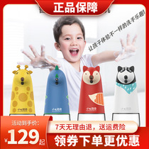 Small Seven Bubbles Smart Automatic Induction Washing Cell Phone Foam Handwashing Liquid Child Baby Cartoon Hand Soap Liquid Soap Dispenser