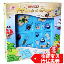Pirate Labyrinth 48-level task puzzle childrens desktop game problem-solving intellectual puzzle plastic toy