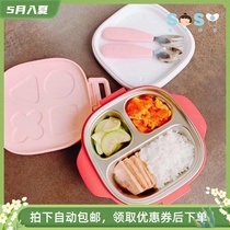 SOSO global] OCTOTO childrens baby stainless steel insulated dining case suit with fork spoon portable microwave oven
