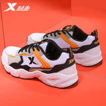 Special step mens shoes sports shoes autumn 2021 new running shoes casual shoes father shoes mesh breathable running shoes net shoes