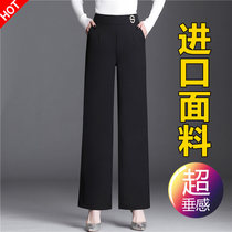 Broadlegged Pants Woman High Waist Pituitary Pants PANTS SPRING AUTUMN SUMMER 2022 NEW BIG CODE LADY CASUAL STRAIGHT DRUM WOMEN PANTS