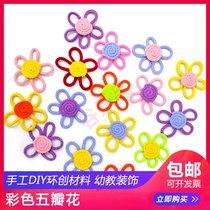 Creative environment layout area corner kindergarten corridor wall color rope material hand hanging stickers