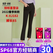 2021 Fall new South Korean sp68 Magic pants in waist One grain buttoned with open fork microlala 8 5 Pants