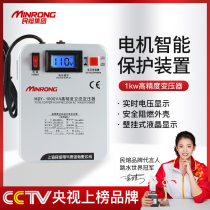 Transformer Civil lava foot 1000W transformer 220v 220v 110v Japanese rice cooker USA 110v turns 220v