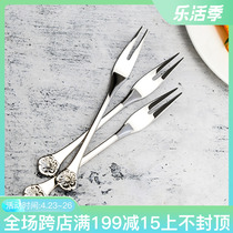 Michael Cooks 304 Stainless Steel Fork Fruit Fork Olaostyle Small Luxury Home Creative Cute Two-Tooth Fork Cake Fork