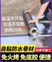 Roof bungalog leaky roofing Leaky Oil Felt Building Top Rain Resistant Sunburn Noise Reduction Wooden House Oil Felt Tile Rain Shed