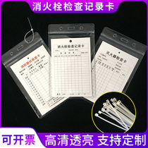 Registration of fire fighting equipment monthly inspection form registration identification plate fire hydrant annual inspection card maintenance card inspection form inspection card registration card identification card identification plate customization
