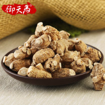 Royal Tianma American Ginseng Duan Original Branch American Ginseng American Ginseng Slices American Ginseng No 4 Ginseng