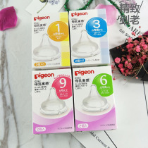 Japanese native Bés pacifier wide bore breastmilk positive-born baby pacifier S M LL new