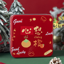 Christmas gift box new gift box creative hand gift box premium gift box empty box gift box iron box