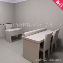 Customized conversation anti-collision tables and chairs Detention room anti-collision soft-pack table anti-collision chairs Environmentally friendly flame retardant substrates