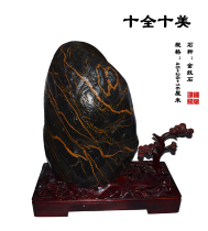 Perfect gold stone digital ten strange stone natural stone painting stone large fossil Taihu stone agate gift ornaments