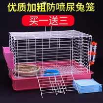 Rabbit cage anti-spray urine-free pet rabbit Dutch pig Villa extra-large cage supplies indoor household