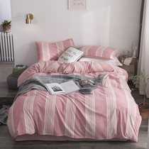 AB version striped four piece cotton cotton ins wash cotton simple red girl dormitory big bed 1 5m double