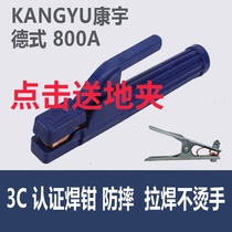 Kangyu welding pliers 500A anti-fall and non-heating long welding 4 0 welding rod fixture Welding handle Full copper welding gun ground wire clamp