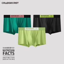 3 pieces of crab secret mens underwear flat corner modal mid-waist sexy belt breathable four-corner pants summer