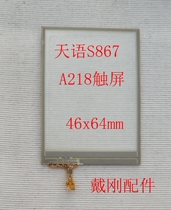 Tianyu S867 A218 Backgammon K201 K9 watch mobile phone CECT-W100 touch screen