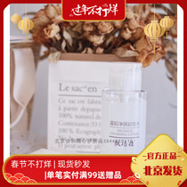 Skin Beijia makeup remover mild cleansing hormone face red blood sensitive muscle mild cleansing star recommendation