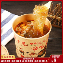 Avanti Hi eat home sour and hot powder 138g net red instant brewing instant rice noodles instant noodles