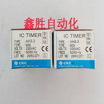 Jiayang CIKACHI brand new original AH3-3 time 30S60S6M