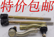 Wuling Zhiguang 6376 Wuling Rongguang steering machine internal and external ball head steering tie rod assembly