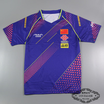 2021 customized version of Chinese table tennis national team couple men and women quick-dry breathable table tennis suit short sleeve shirt