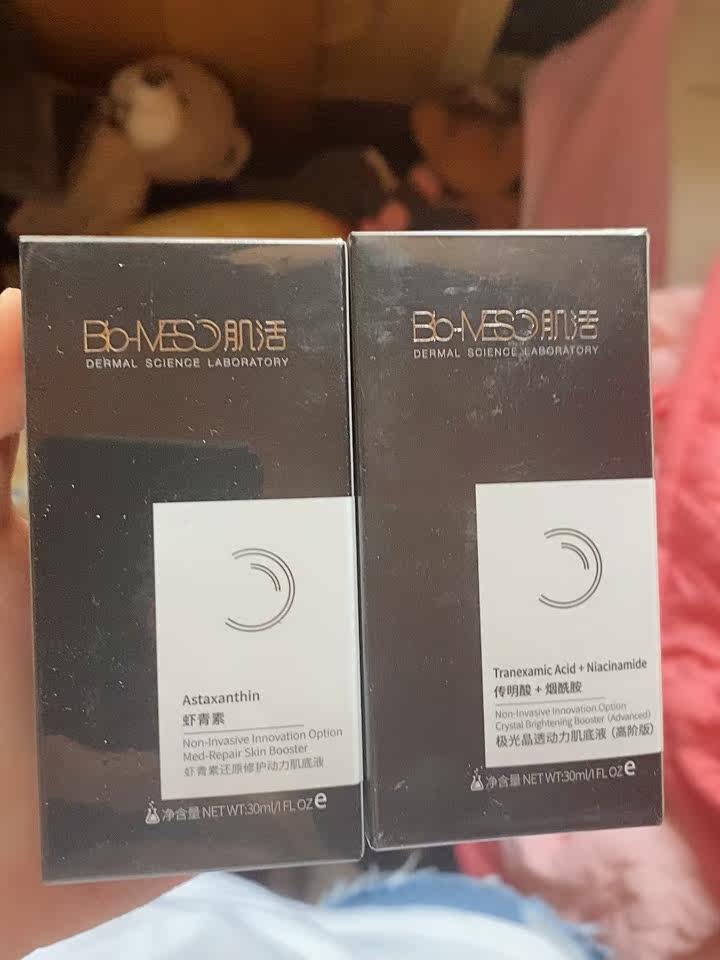 质量评测bm30液态精华怎么样呢?好不好用?真相揭秘实情