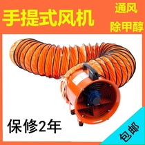 Limited space operating ventilator distribution wind pipe closed job exhaust fan limited space job delivery exhaust fan