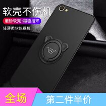 OPPOA1 A3 mobile phone case protective cover oppoA5 frosted all-inclusive ring bracket car womens personality creativity