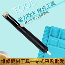 Large tin suction pump tin suction gun electric soldering iron accessories double ring airtight tin suction welding assistant