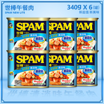 (6 Cans) SPAM Fantastic Afternoon Meal Meat Canned 340g light original flavor Hotpot sandwich Handmade Pizza Meat Slice