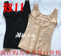 Lettney counter D04 B04 adjustable waist upper support side multi-function thin waist clip