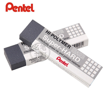 Original Japanese Pentel Paitong pen eraser ZEB20 student wiped clean scrub eraser