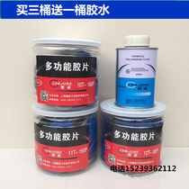 Junchen Kesford Tire Repair Film Patch Thick Car Tire Vacuum Tire Inner Tire Cold Patch