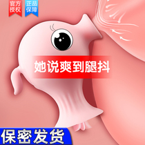 Female masturbation self-defense comfort device sucking Yin licking tide fake tongue G-Point spray tide artifact sexual physiological needs