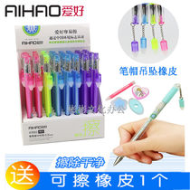 Hobby friction pen pupils can rub pen heat and rub neutral pen 0 5mm full needle crystal blue black