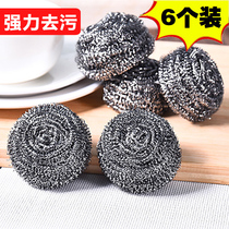 6 stainless steel cleaning balls never rust kitchen dishwashing steel wire balls brush large steel wool