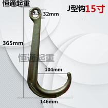 Chain lifting J-type lifting hook Large opening car accessories Hook hook Rescue slow J-type hook Wrecker rigging