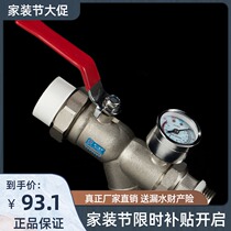 Tianyi Jinniu pert floor heating valve filter valve water separator valve Pressure gauge valve 32 1 inch