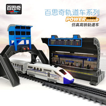 Simulation high-speed rail train rail car childrens assembly electric train harmony bullet model toy