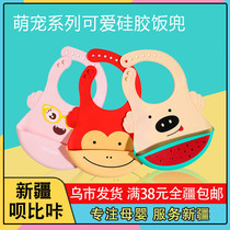 Baby eating silicone bib baby three-dimensional waterproof bib food bag children large saliva towel no wash
