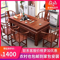 Solid wood tea table and chair combined new Chinese office household with antique Kunfu tea table tea table tea set