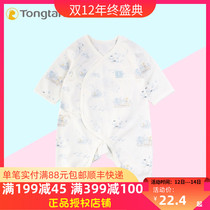 Tongtai Summer 2020 thin baby clothes 0-6 months new baby butterfly ha clothes cotton lace up