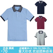 Eaton Gide British school uniform boys and girls short sleeve T-shirt polo shirt boys and girls shorts can be bought separately 16T056