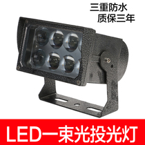 led beam of light spotlight waterproof 24W remote spotlight exterior wall background outdoor building bridge floodlight